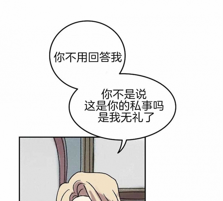 《开心的肖像(第I+II季) 》漫画最新章节第69话免费下拉式在线观看章节第【30】张图片