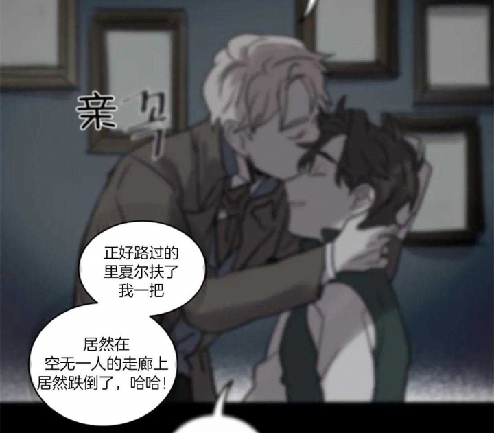 《开心的肖像(第I+II季) 》漫画最新章节第93话免费下拉式在线观看章节第【27】张图片