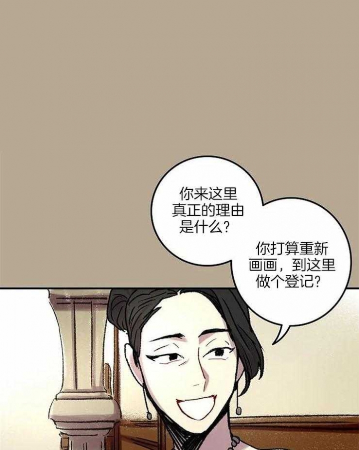 《开心的肖像(第I+II季) 》漫画最新章节第57话免费下拉式在线观看章节第【1】张图片