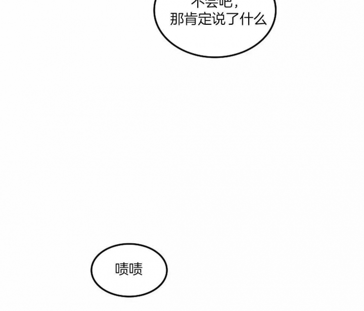 《开心的肖像(第I+II季) 》漫画最新章节第76话免费下拉式在线观看章节第【40】张图片