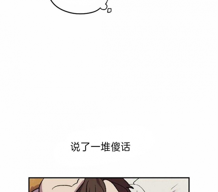 《开心的肖像(第I+II季) 》漫画最新章节第18话免费下拉式在线观看章节第【33】张图片