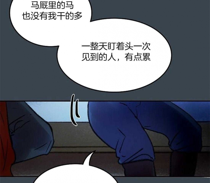 《开心的肖像(第I+II季) 》漫画最新章节第85话免费下拉式在线观看章节第【30】张图片