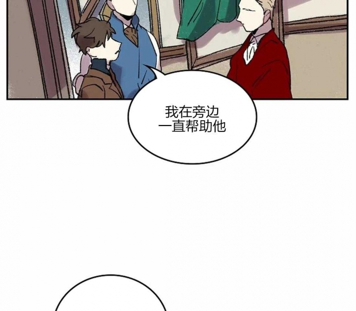 《开心的肖像(第I+II季) 》漫画最新章节第38话免费下拉式在线观看章节第【44】张图片