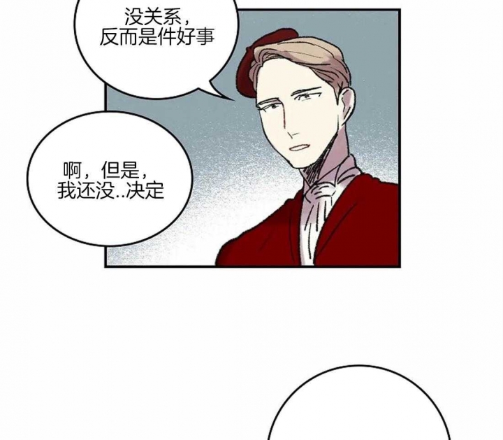 《开心的肖像(第I+II季) 》漫画最新章节第38话免费下拉式在线观看章节第【45】张图片