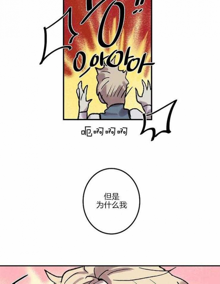 《开心的肖像(第I+II季) 》漫画最新章节第51话免费下拉式在线观看章节第【15】张图片