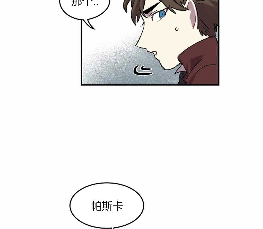 《开心的肖像(第I+II季) 》漫画最新章节第44话免费下拉式在线观看章节第【13】张图片