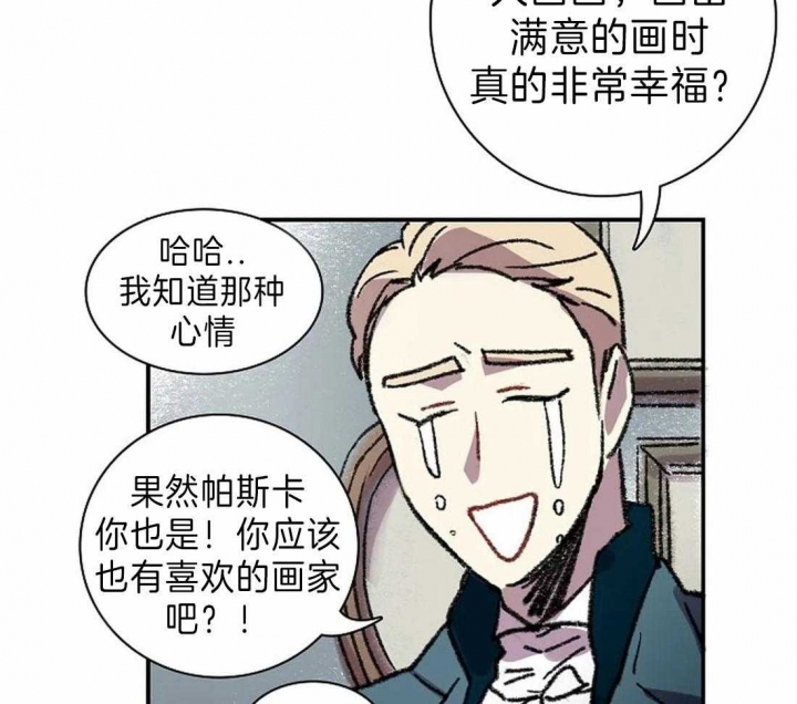 《开心的肖像(第I+II季) 》漫画最新章节第27话免费下拉式在线观看章节第【25】张图片