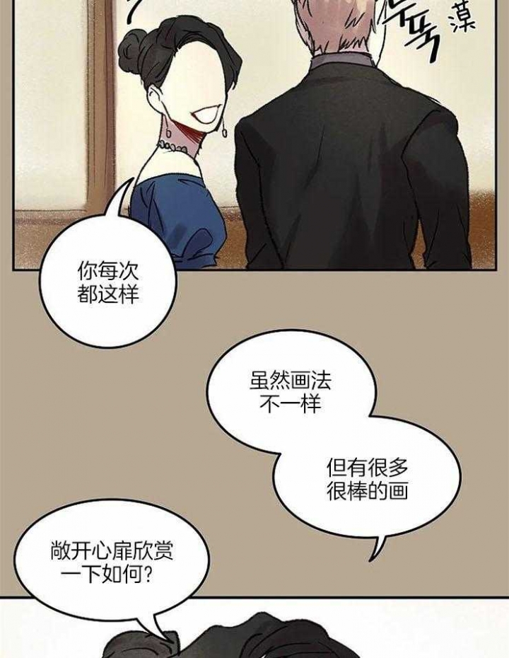 《开心的肖像(第I+II季) 》漫画最新章节第55话免费下拉式在线观看章节第【32】张图片