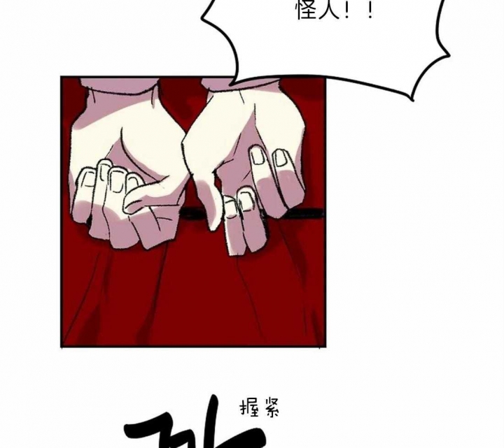 《开心的肖像(第I+II季) 》漫画最新章节第9话免费下拉式在线观看章节第【8】张图片