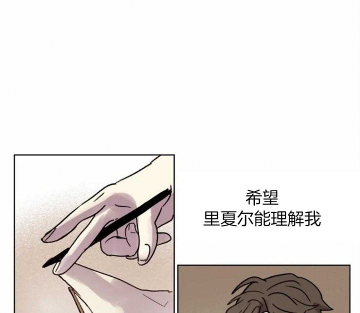 《开心的肖像(第I+II季) 》漫画最新章节第91话免费下拉式在线观看章节第【8】张图片