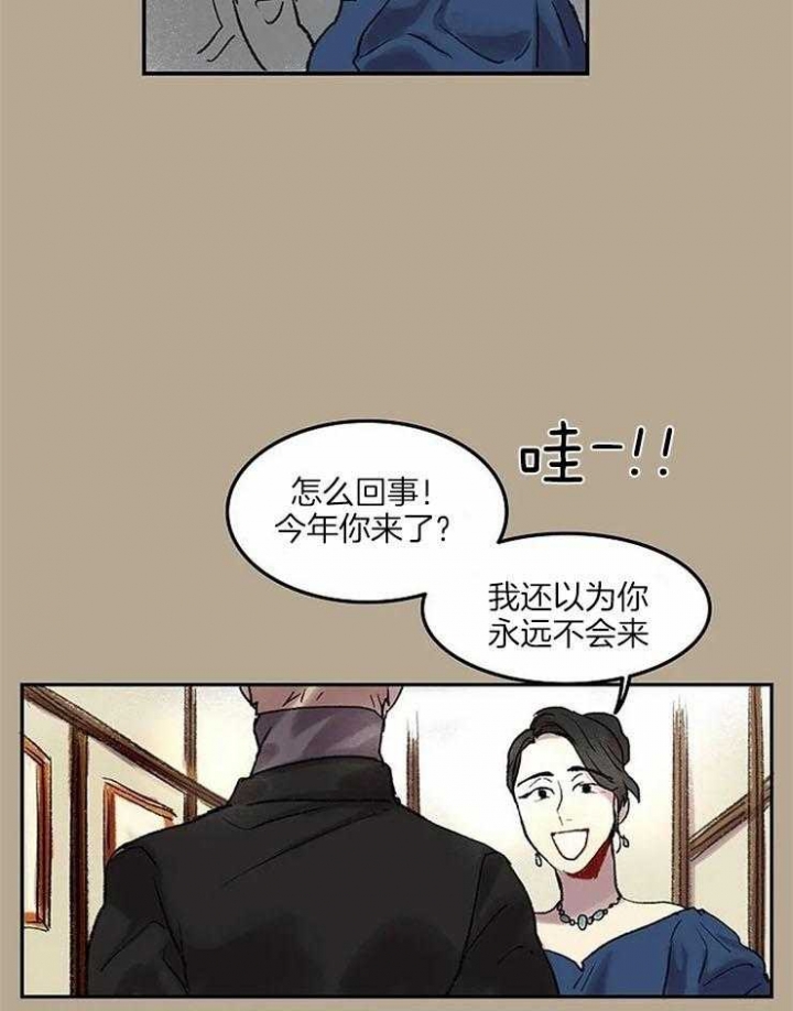 《开心的肖像(第I+II季) 》漫画最新章节第54话免费下拉式在线观看章节第【6】张图片