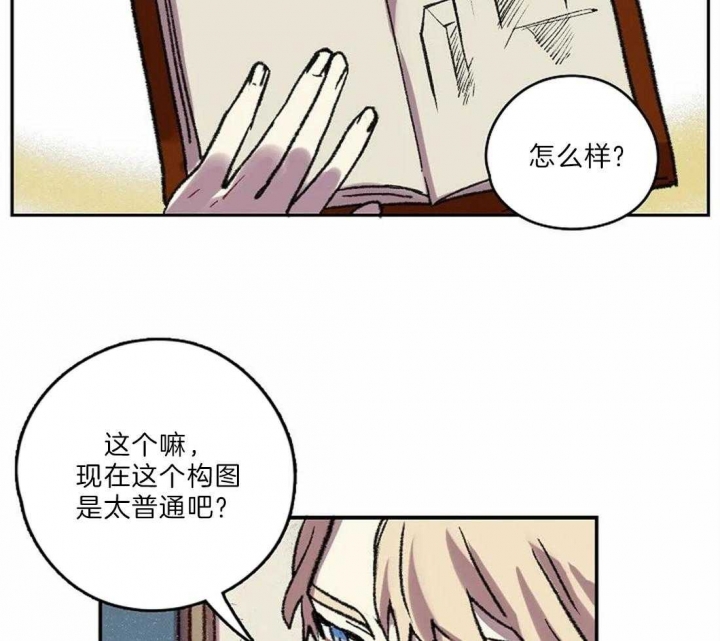 《开心的肖像(第I+II季) 》漫画最新章节第19话免费下拉式在线观看章节第【27】张图片