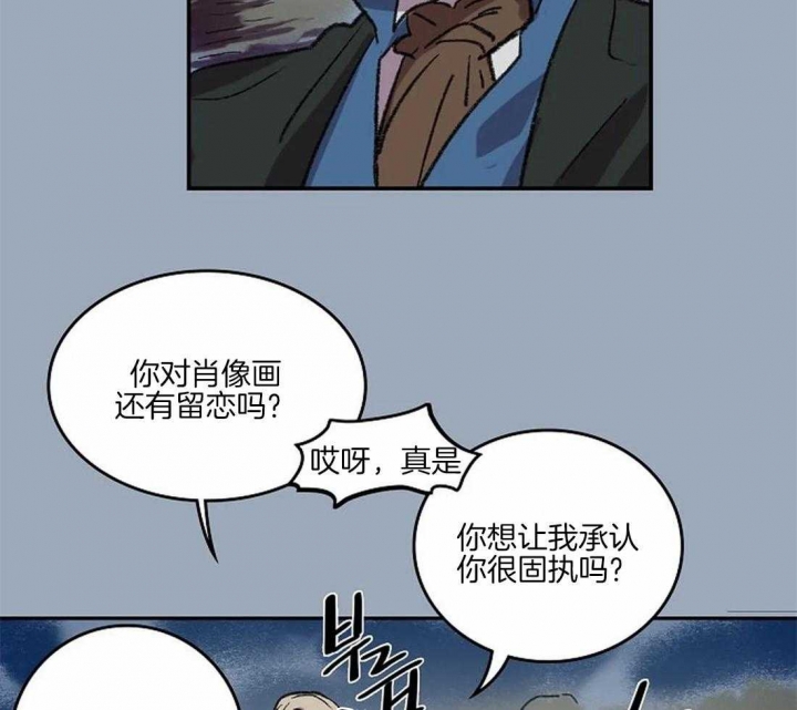 《开心的肖像(第I+II季) 》漫画最新章节第36话免费下拉式在线观看章节第【14】张图片