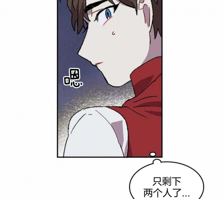 《开心的肖像(第I+II季) 》漫画最新章节第31话免费下拉式在线观看章节第【8】张图片