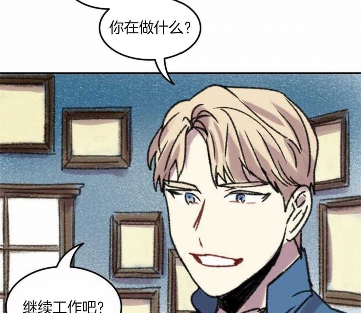 《开心的肖像(第I+II季) 》漫画最新章节第89话免费下拉式在线观看章节第【21】张图片