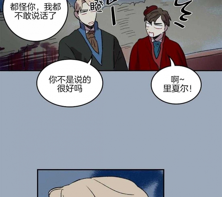 《开心的肖像(第I+II季) 》漫画最新章节第36话免费下拉式在线观看章节第【15】张图片