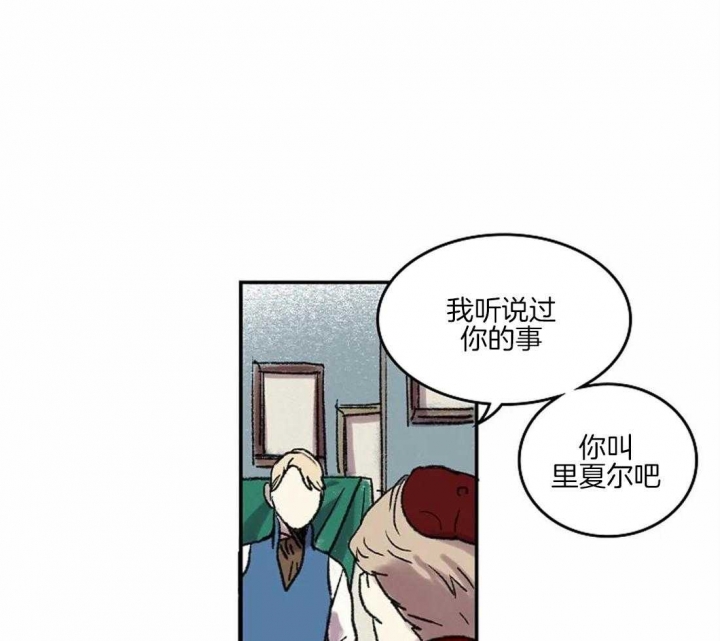 《开心的肖像(第I+II季) 》漫画最新章节第38话免费下拉式在线观看章节第【23】张图片