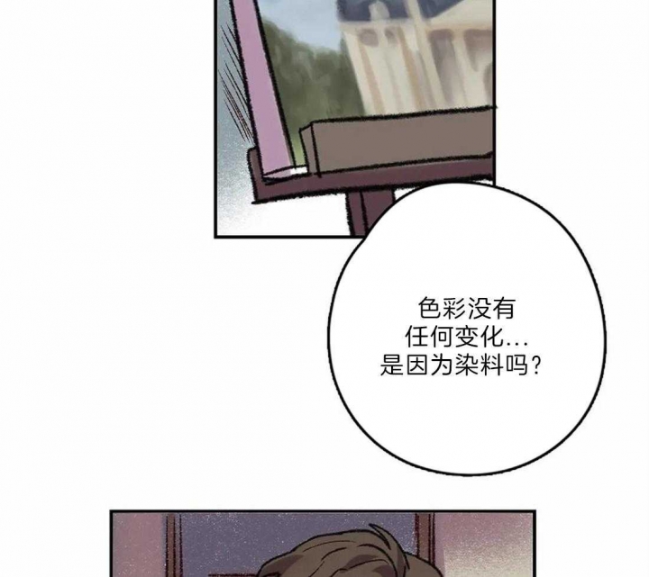 《开心的肖像(第I+II季) 》漫画最新章节第19话免费下拉式在线观看章节第【36】张图片