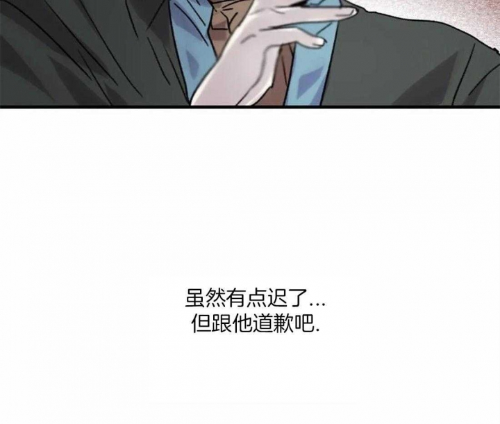 《开心的肖像(第I+II季) 》漫画最新章节第93话免费下拉式在线观看章节第【6】张图片
