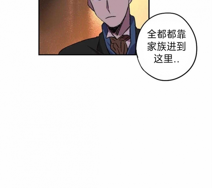 《开心的肖像(第I+II季) 》漫画最新章节第14话免费下拉式在线观看章节第【30】张图片