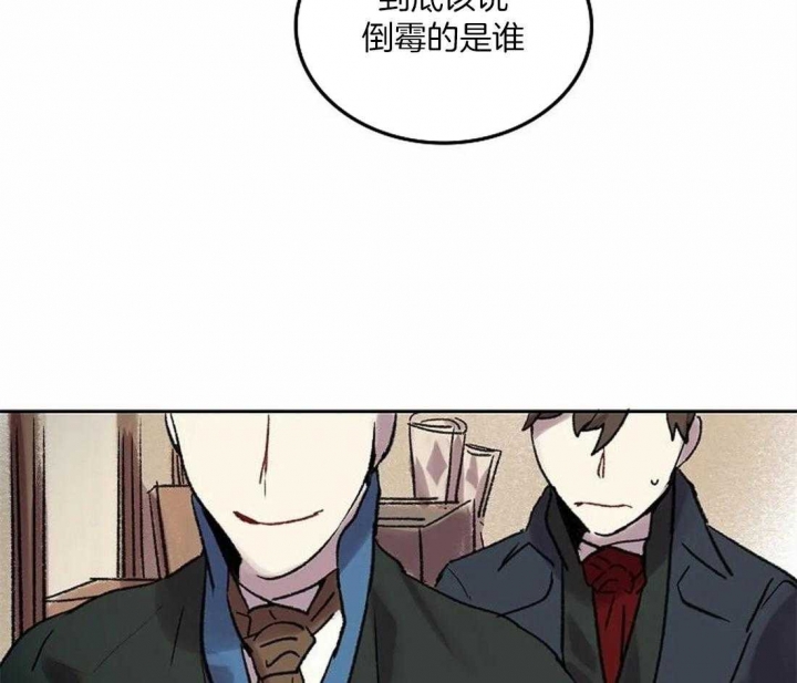 《开心的肖像(第I+II季) 》漫画最新章节第75话免费下拉式在线观看章节第【54】张图片