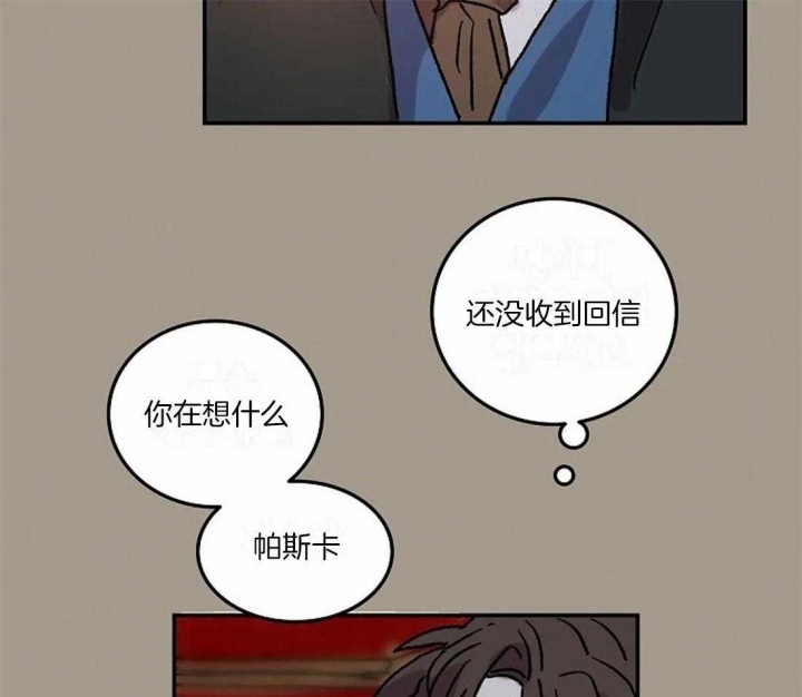 《开心的肖像(第I+II季) 》漫画最新章节第71话免费下拉式在线观看章节第【16】张图片