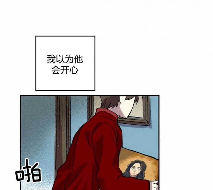 《开心的肖像(第I+II季) 》漫画最新章节第33话免费下拉式在线观看章节第【38】张图片