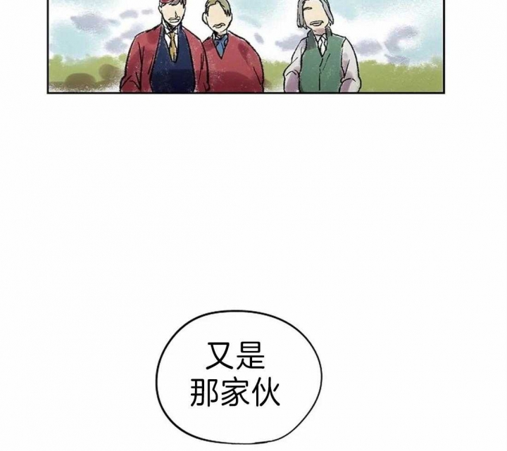 《开心的肖像(第I+II季) 》漫画最新章节第25话免费下拉式在线观看章节第【14】张图片