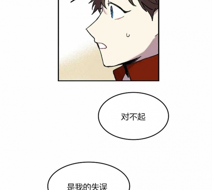 《开心的肖像(第I+II季) 》漫画最新章节第41话免费下拉式在线观看章节第【24】张图片