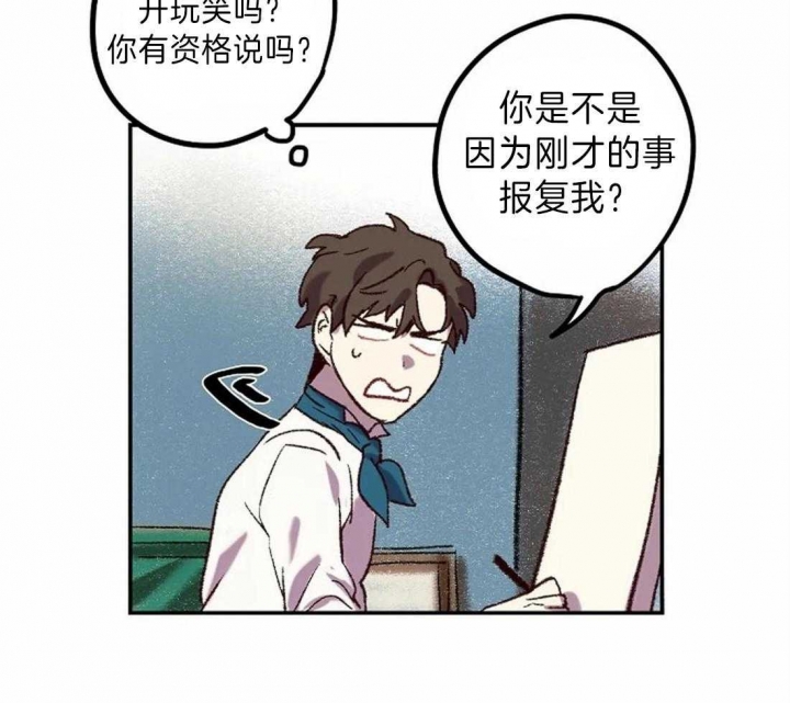 《开心的肖像(第I+II季) 》漫画最新章节第11话免费下拉式在线观看章节第【13】张图片