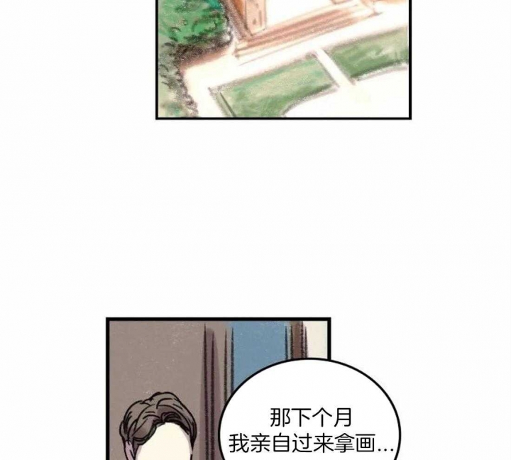 《开心的肖像(第I+II季) 》漫画最新章节第88话免费下拉式在线观看章节第【19】张图片