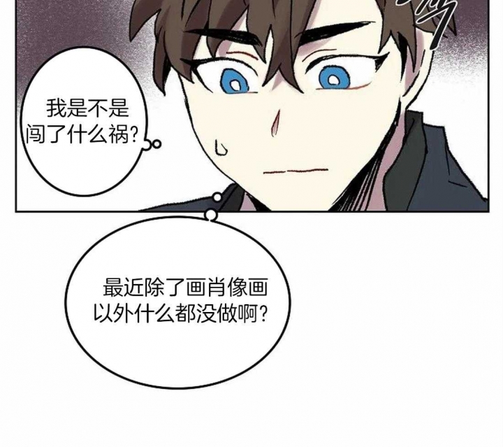 《开心的肖像(第I+II季) 》漫画最新章节第78话免费下拉式在线观看章节第【48】张图片