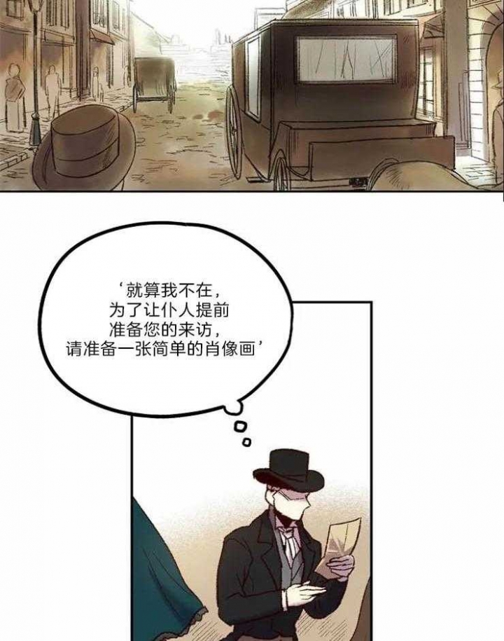 《开心的肖像(第I+II季) 》漫画最新章节第2话免费下拉式在线观看章节第【2】张图片