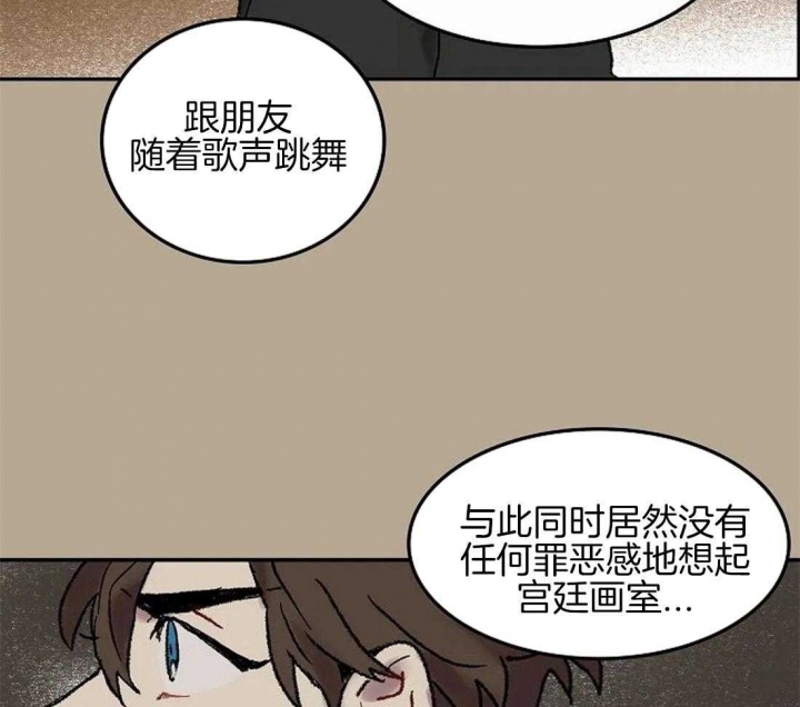 《开心的肖像(第I+II季) 》漫画最新章节第61话免费下拉式在线观看章节第【7】张图片