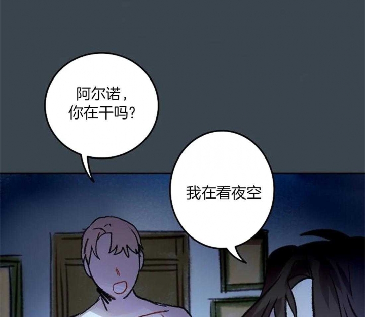 《开心的肖像(第I+II季) 》漫画最新章节第85话免费下拉式在线观看章节第【27】张图片