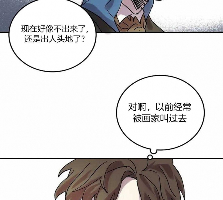 《开心的肖像(第I+II季) 》漫画最新章节第73话免费下拉式在线观看章节第【5】张图片