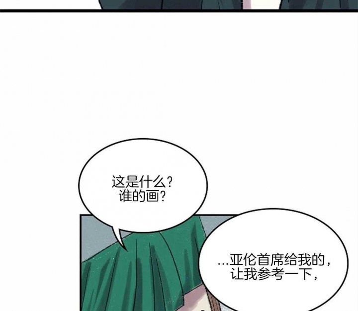 《开心的肖像(第I+II季) 》漫画最新章节第40话免费下拉式在线观看章节第【22】张图片