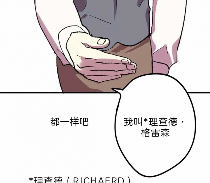 《开心的肖像(第I+II季) 》漫画最新章节第8话免费下拉式在线观看章节第【22】张图片