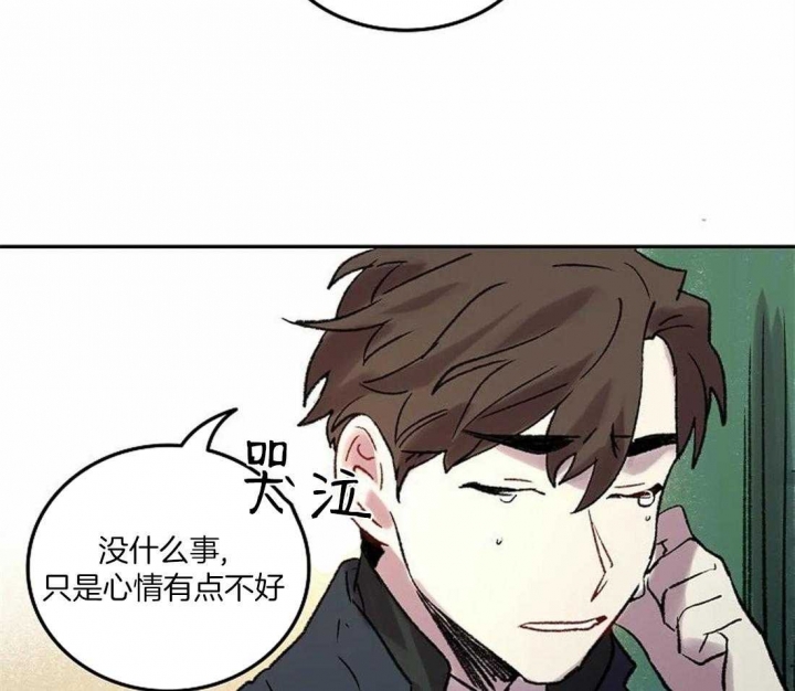 《开心的肖像(第I+II季) 》漫画最新章节第76话免费下拉式在线观看章节第【17】张图片