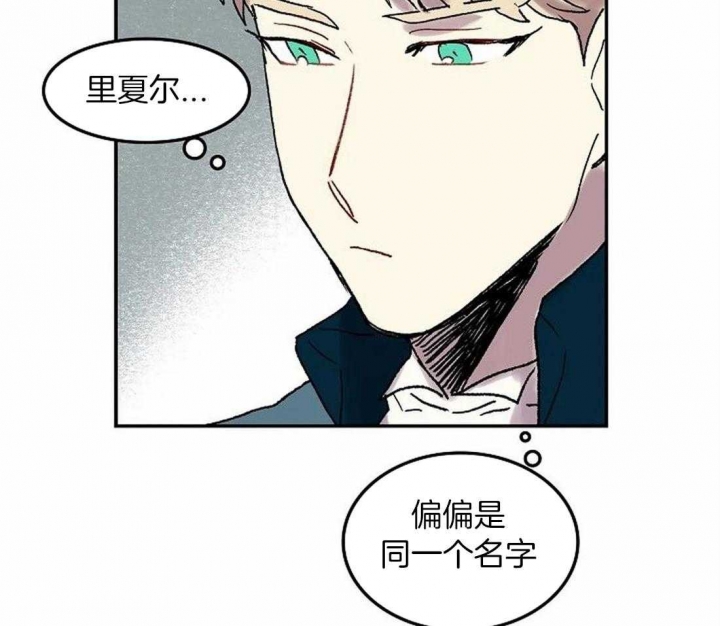 《开心的肖像(第I+II季) 》漫画最新章节第77话免费下拉式在线观看章节第【5】张图片