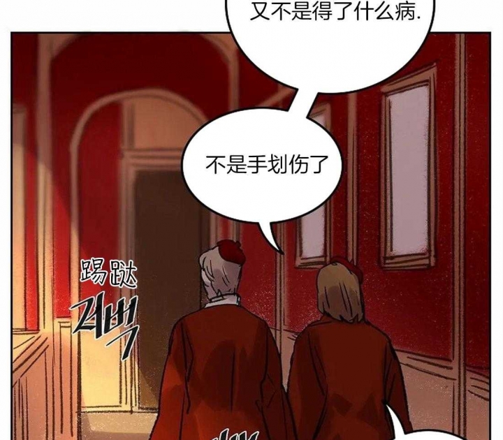 《开心的肖像(第I+II季) 》漫画最新章节第84话免费下拉式在线观看章节第【2】张图片