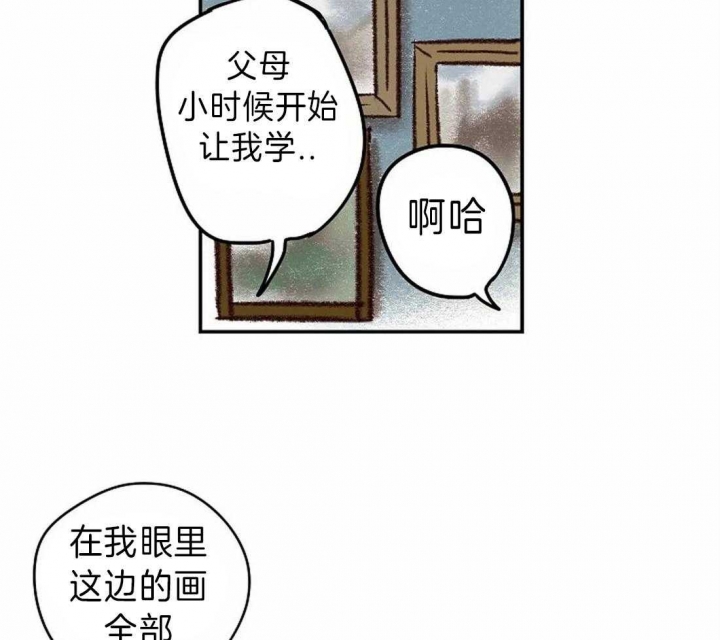 《开心的肖像(第I+II季) 》漫画最新章节第12话免费下拉式在线观看章节第【26】张图片