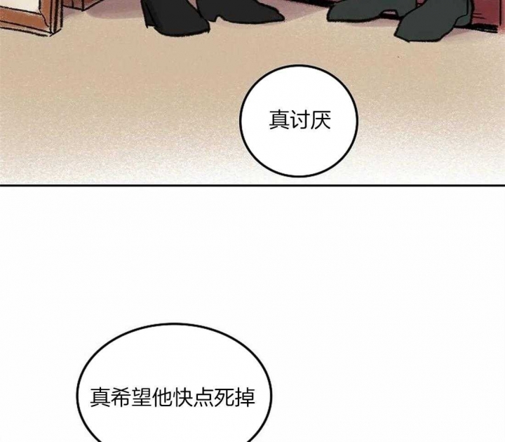 《开心的肖像(第I+II季) 》漫画最新章节第75话免费下拉式在线观看章节第【43】张图片