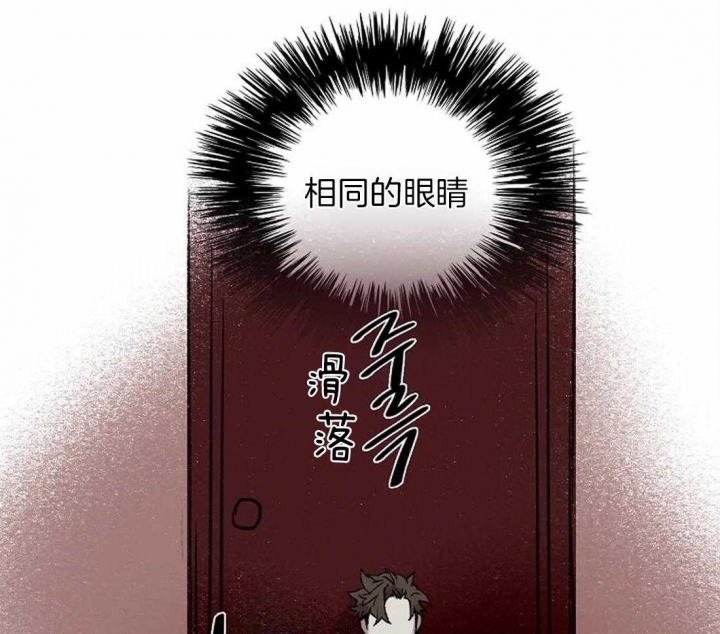 《开心的肖像(第I+II季) 》漫画最新章节第49话免费下拉式在线观看章节第【24】张图片