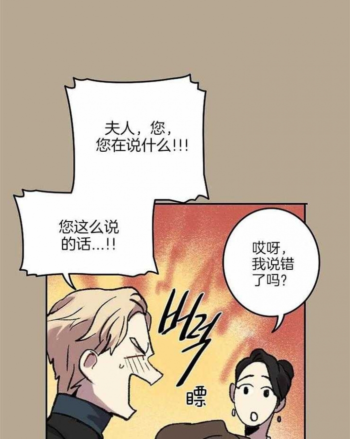 《开心的肖像(第I+II季) 》漫画最新章节第53话免费下拉式在线观看章节第【14】张图片