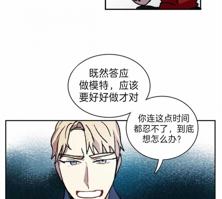 《开心的肖像(第I+II季) 》漫画最新章节第28话免费下拉式在线观看章节第【7】张图片