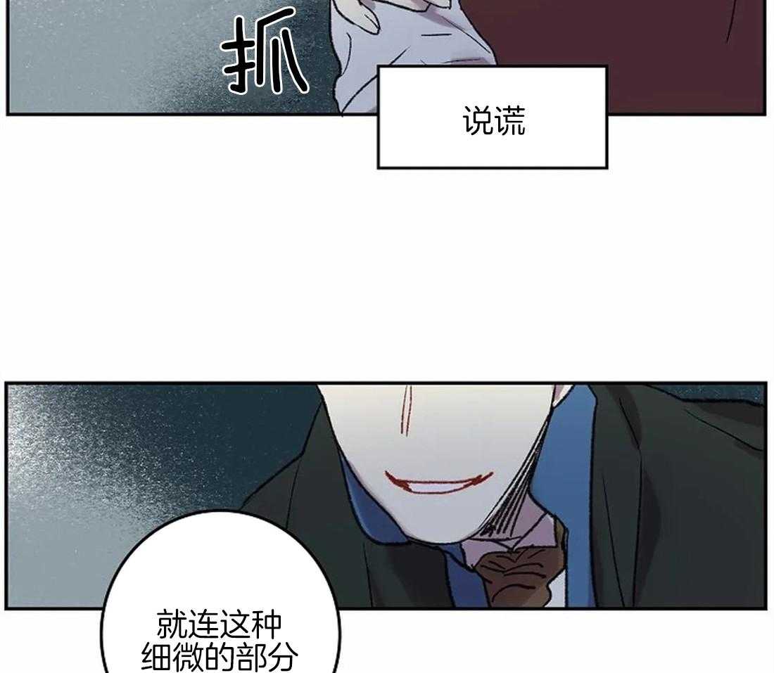 《开心的肖像(第I+II季) 》漫画最新章节第44话免费下拉式在线观看章节第【27】张图片