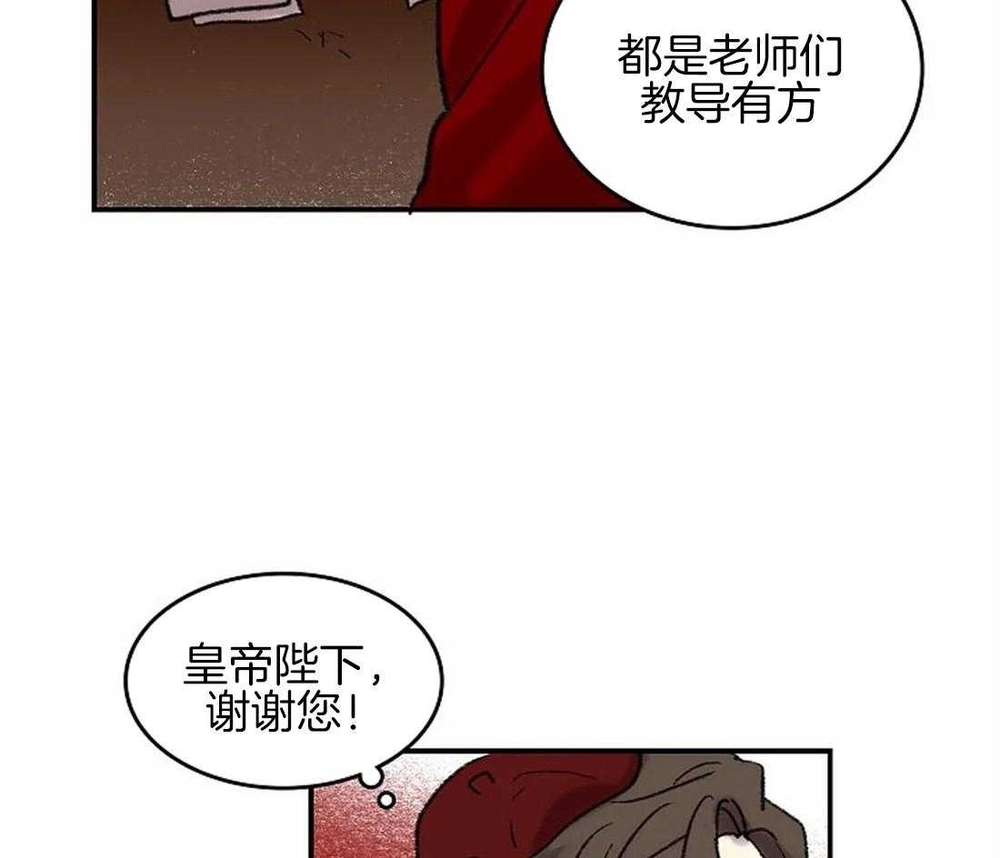 《开心的肖像(第I+II季) 》漫画最新章节第45话免费下拉式在线观看章节第【26】张图片