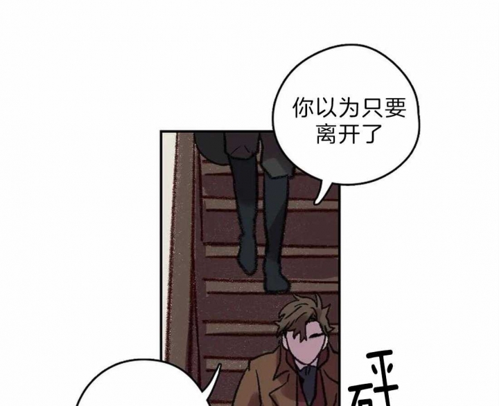 《开心的肖像(第I+II季) 》漫画最新章节第19话免费下拉式在线观看章节第【47】张图片