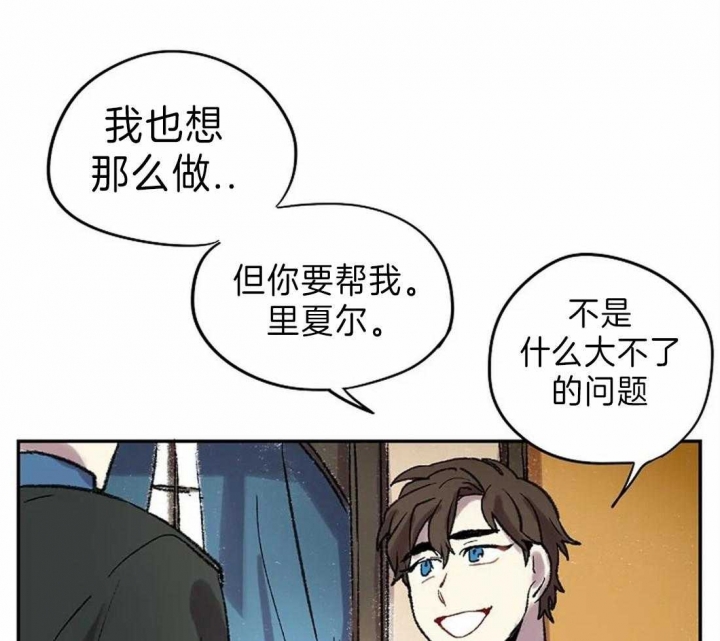 《开心的肖像(第I+II季) 》漫画最新章节第26话免费下拉式在线观看章节第【13】张图片